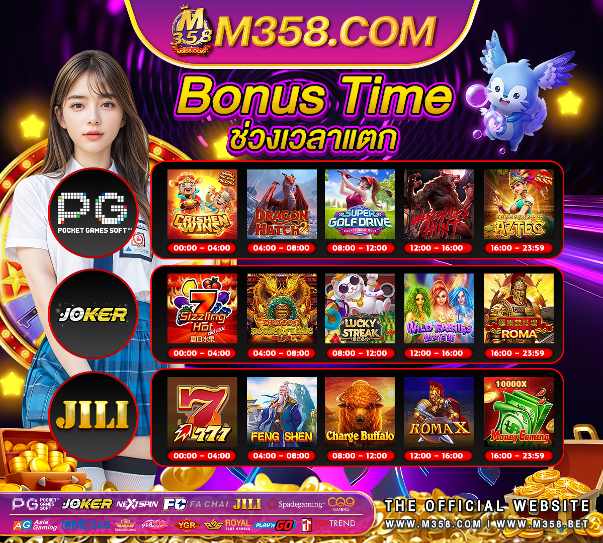 super slot 369 xo slot ฝาก ผ่าน วอ ล เลท